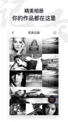AI照片修复仪软件 1.0.3.1最新版