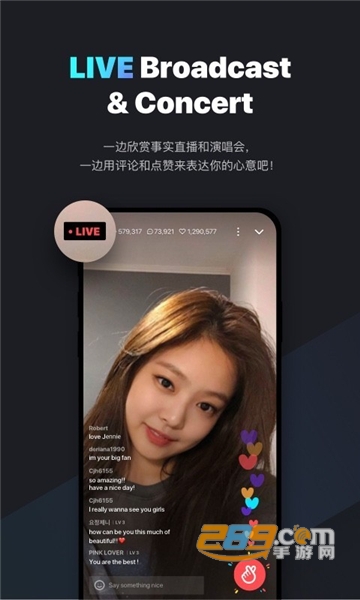 vlive app下载安装2025官方正版（V Star 空间）v5.5.10官方安卓版