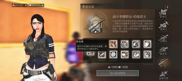 明日之后图片19