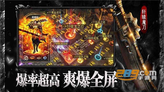 暗黑高爆版