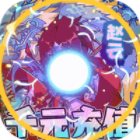神州豪侠天下为棋手游官方版v1.0.0官方版