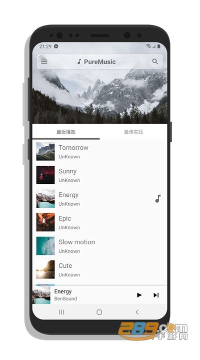 PureMusic中文版下载2021最新版v5.1.1官方安卓版