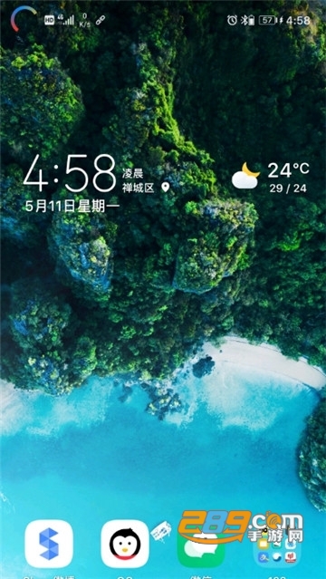 energy ring华为手机免谷歌版本v3.0安卓版