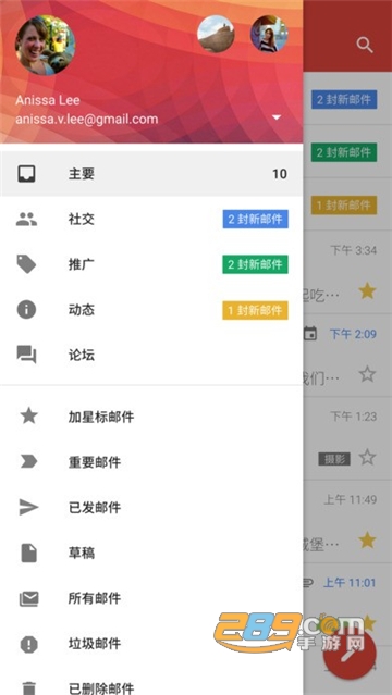 Gmail谷歌邮箱app下载2026最新中文版v2026.04.13官方安卓版