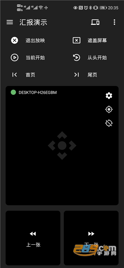 妙妙触控官方appv2.6官方版