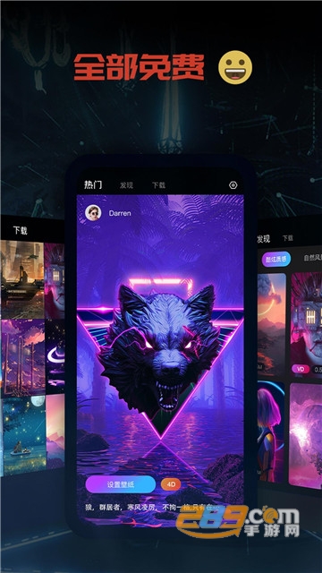 1PS超级壁纸app安卓版v1.0