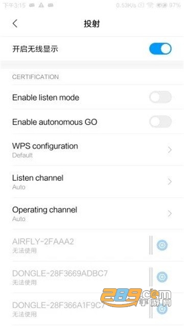 maxscreen同屏助手app最新版v1.0.1