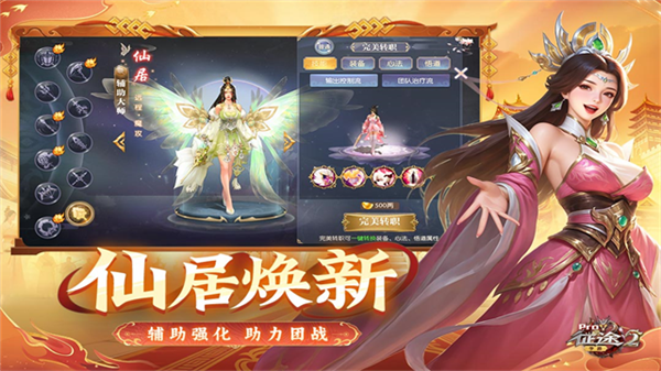 征途2国际服