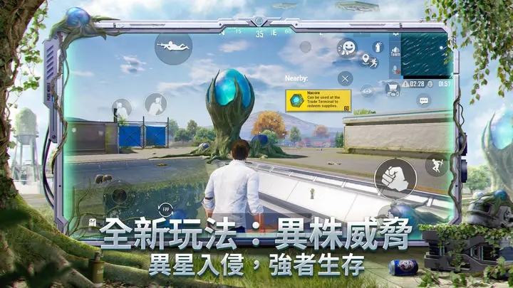 pubg地铁逃生国际服