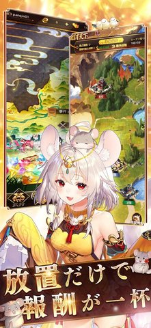 少女回战国际服