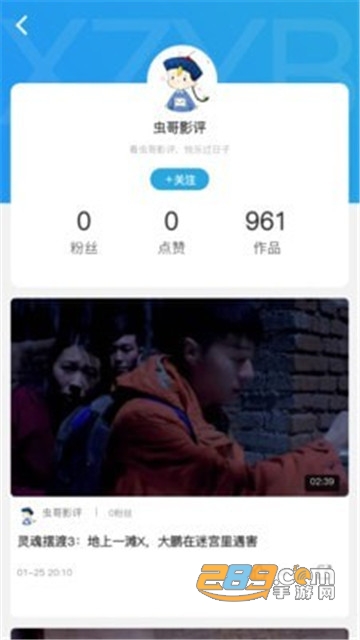 小猪优版APP官方版v1.0