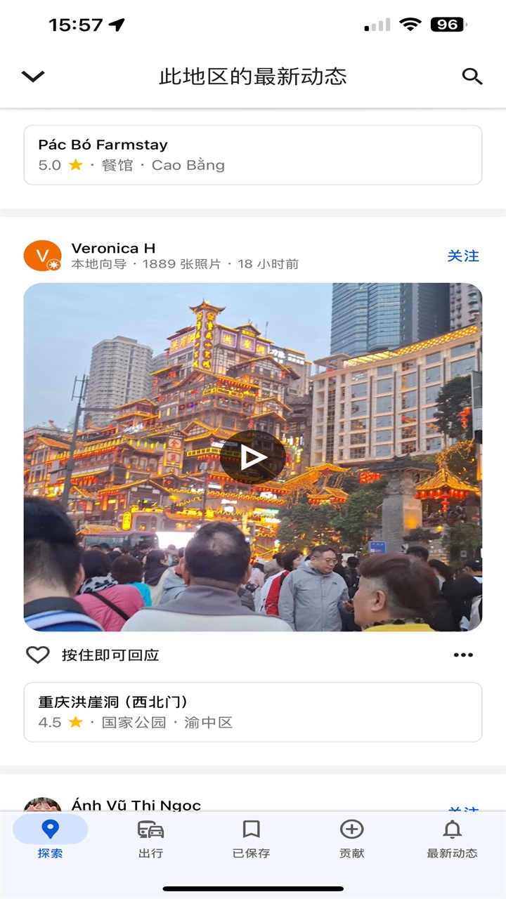 谷歌地图手机版中文版2026 26.17.06.901412876安卓版