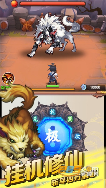 道士模拟器镇邪游戏下载2023最新版v1.0安卓版