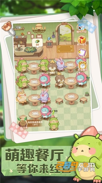奇异餐厅游戏安卓版
