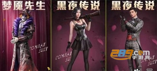 和平精英枪械衣服美化包最新版（附攻略）v6.1.16官方版