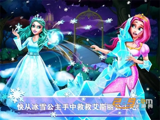 我的公主3冰雪女王复仇记（MyPrincess3）完整免费版v1.5安卓版