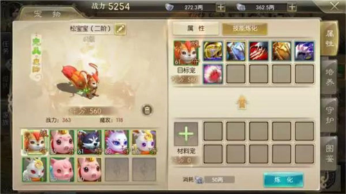 征途2国际服7
