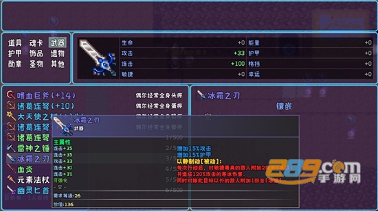 次元旅人文字冒险手游v2.661安卓版