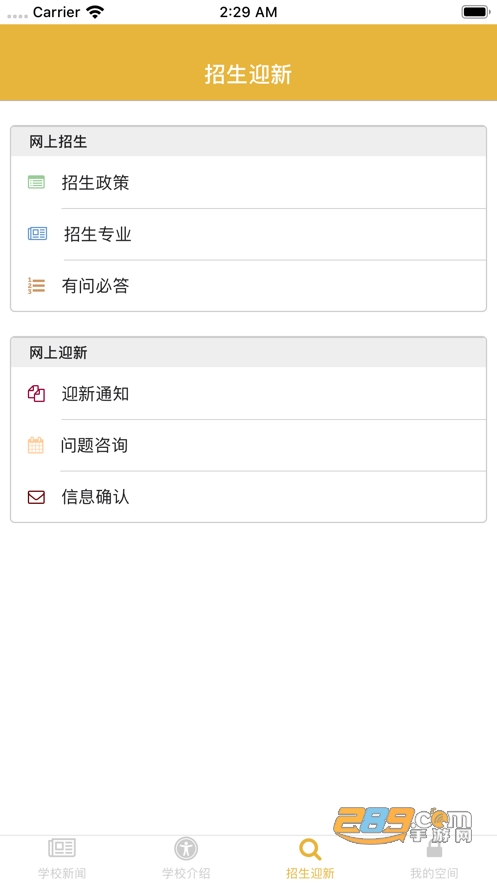 双元E+下载安卓官方2023最新版v1.5.0最新版
