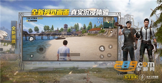 和平精英1.9.10极速追猎版本2020最新版
