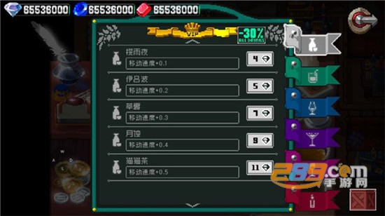 战魂铭人真正真正真正的破解版