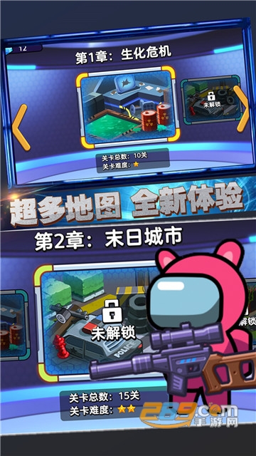 太空杀双人射击v100.0.0
