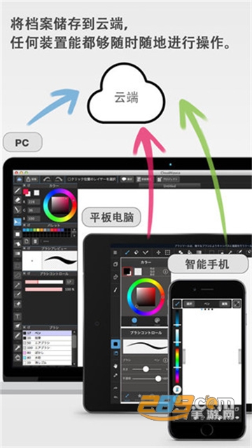 MediBang Paint手写软件下载中文版v28.17安卓版