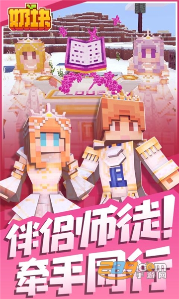 奶块2020国庆节最新破解版8.0.1.1安卓版