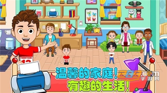 老爹的小镇生活完整安卓免费版v1.4安卓版