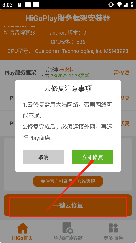 怎么用2