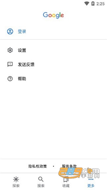 Google谷歌应用程序引擎app最新版v17.18.24安卓版