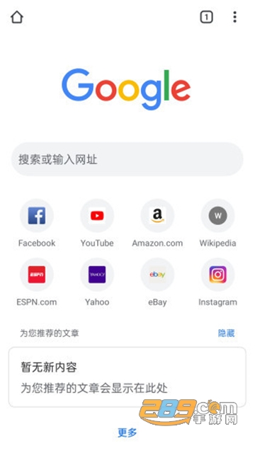 google chrome apk安卓版下载2026官方版（谷歌浏览器）v148.0.7778.4安卓最新版