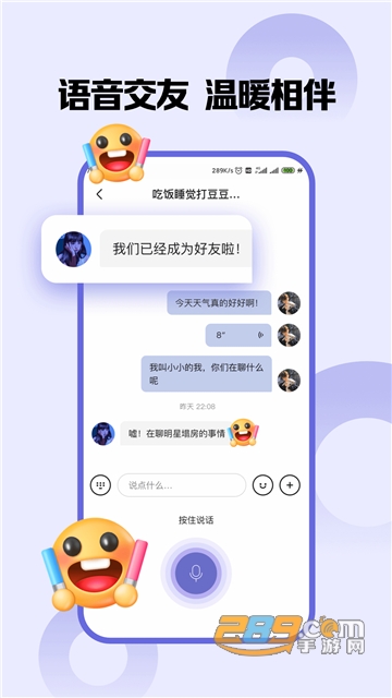 嗨圈圈app官方下载2023最新版v1.0.0安卓版