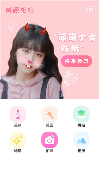 使用教程配图1