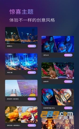 动漫头像AI原画师app下载2023最新版v1.0手机版