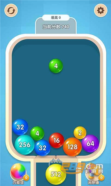 指尖球球2048红包版v1.0.1