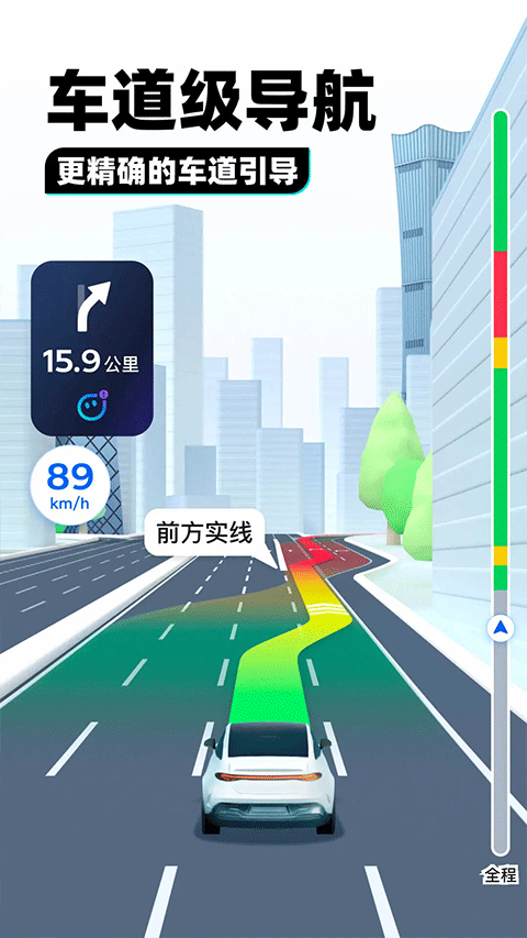 腾讯地图谷歌版