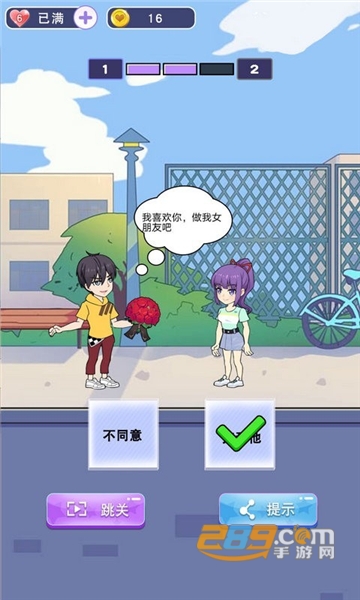小姐姐快跑单机版v1.0.0