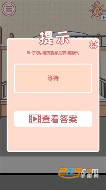 毕业前的那些日子游戏攻略免费版v1.2 最新版