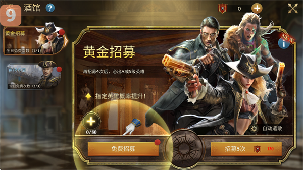 新手教程配图2