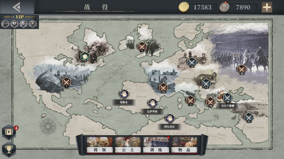 欧陆战争61914四神将破解免谷歌(European War 6)