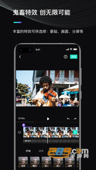 MOZA Artist(MOZA Genie摄影官方APP)v2.4.2正式版
