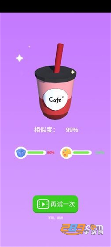 滴胶大师手游