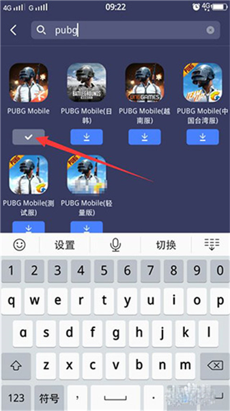 怎么添加游戏配图4