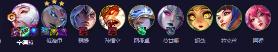 tft云顶之弈国际服