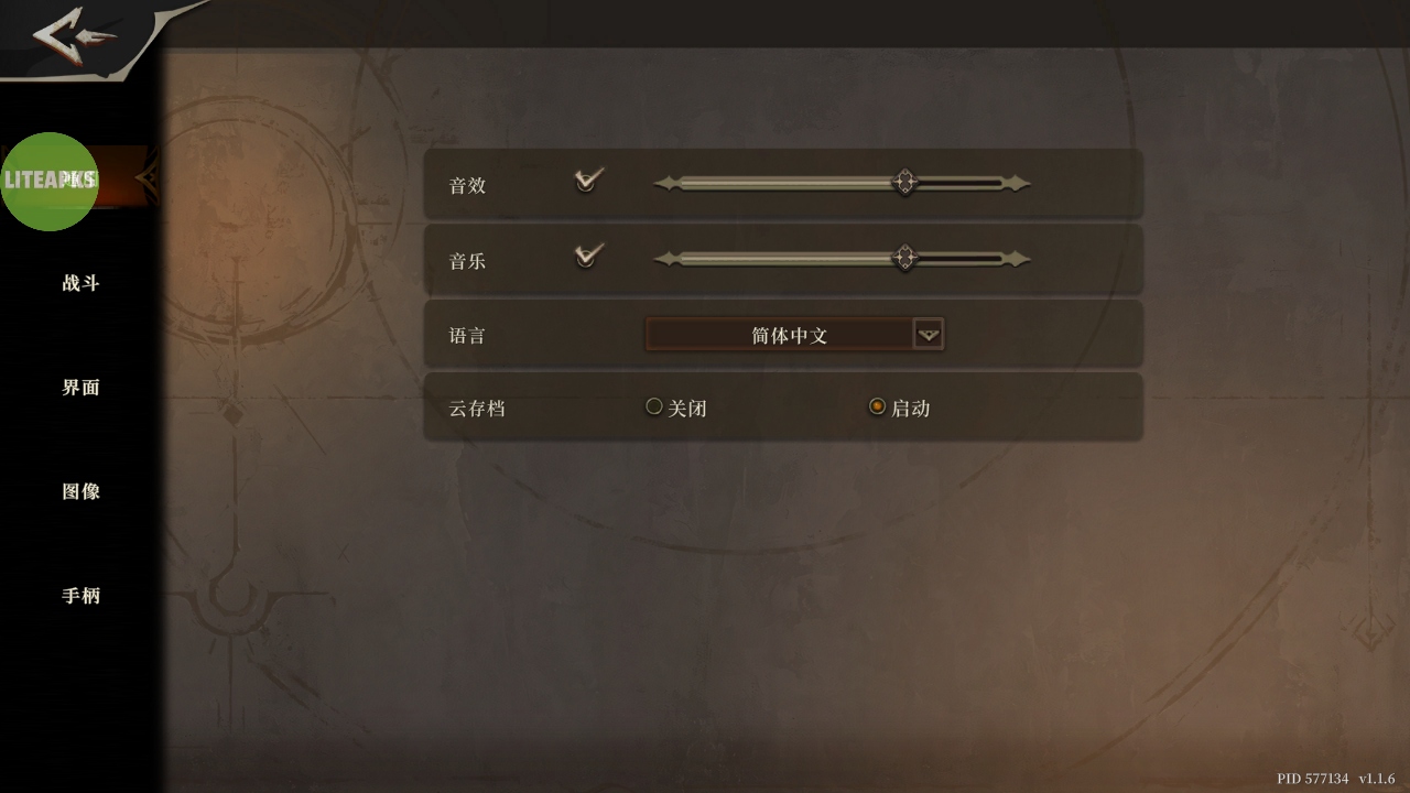 深渊之影国际服破解版内置菜单(SOTD) 1.1.6安卓版