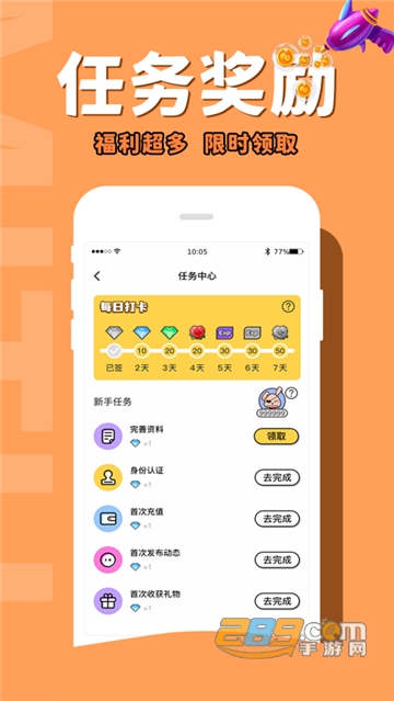 咪兔电竞app官方安卓版v1.0安卓版