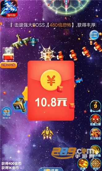 疯狂空战领红包官方版v1.0安卓版