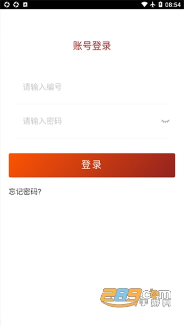 贵州网院手机app下载2025最新版v1.39官方最新版