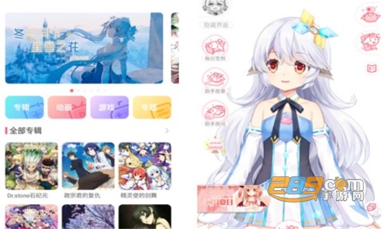 兽耳助手app破解版附邀请码
